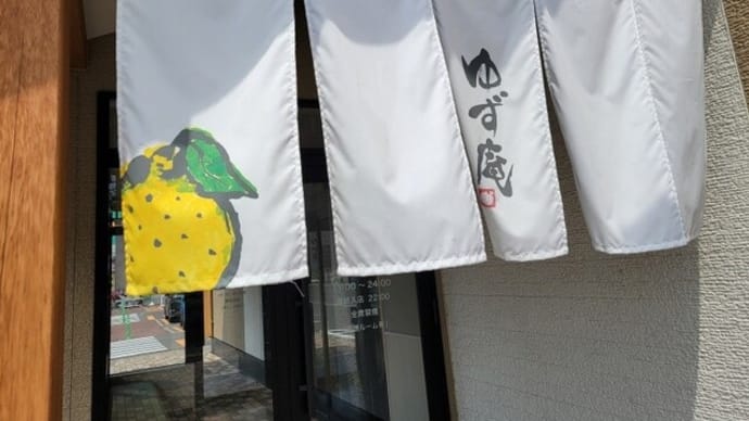 二人で149円の優待ランチ♪