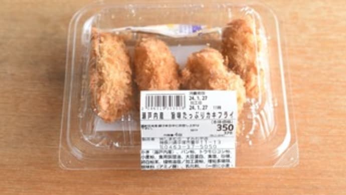 土曜日の昼餉