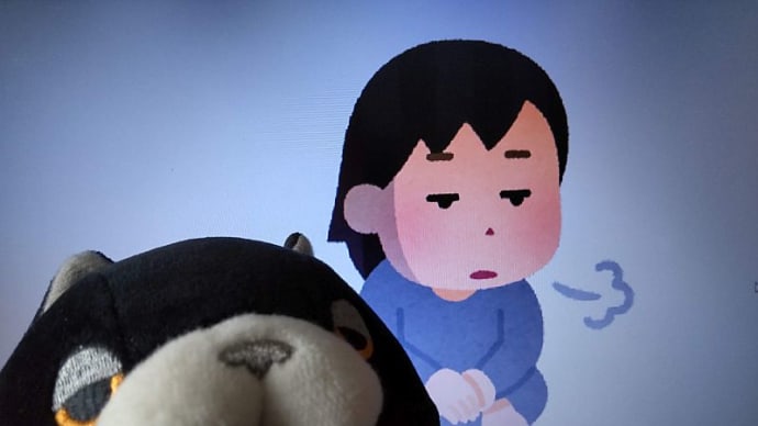 だるい