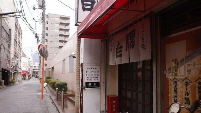 次の元就で紹介される関白