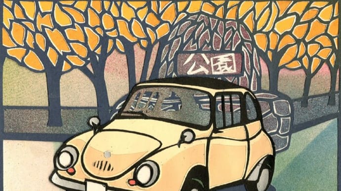 旗日ですが・・・