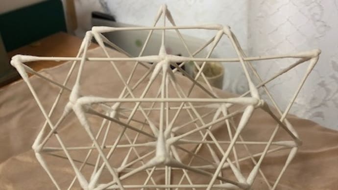 神聖幾何学立体を作ってみた！