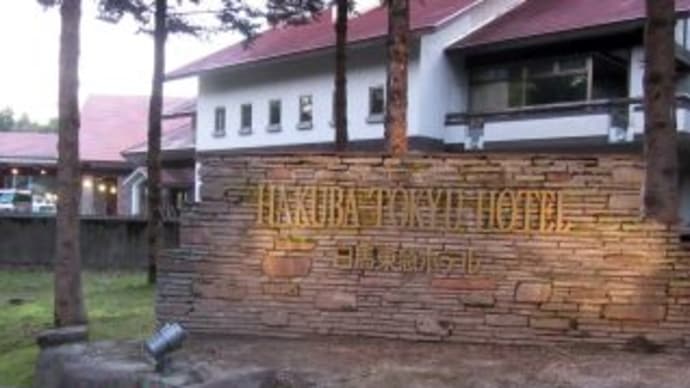 大糸線沿線(5) 和田野の森