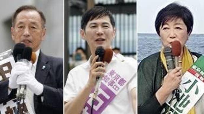 都知事選とトランプ