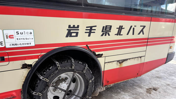 盛岡へ 途中で乗り換え