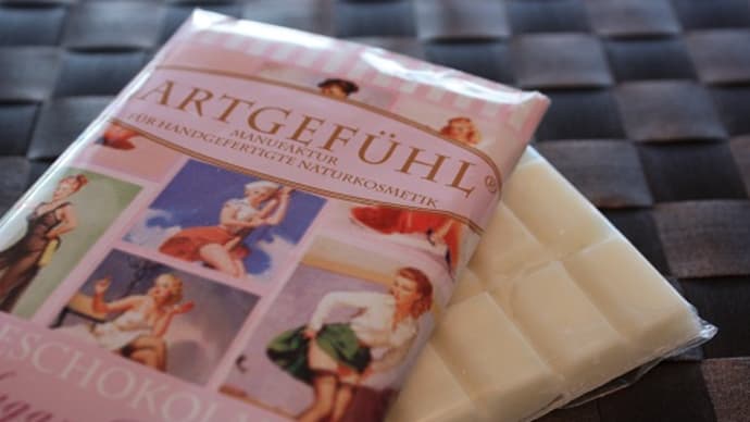 今年最後のお買い上げ～ドイツ発！自然派バスソルト