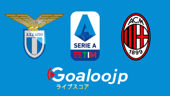 ハッシュタグ サッカー セリエa ラツィオ Acミラン 試合予想 Goo Blog Gooブログ ハッシュタグ サッカー セリエa ラツィオ Acミラン 試合予想 Goo Blog Gooブログ