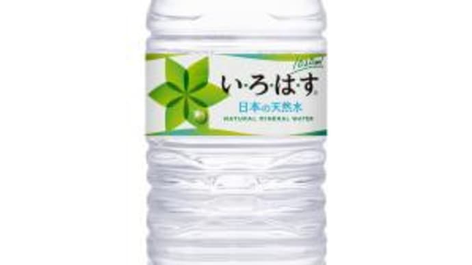 いろはす 1020 ml