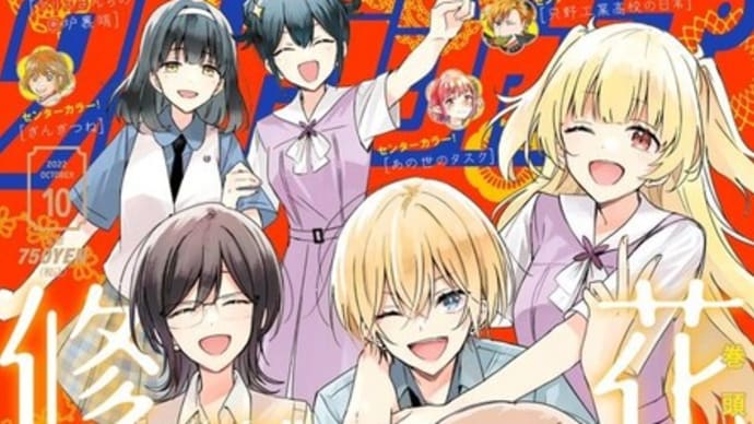 『花は咲く、修羅の如く』15話☆