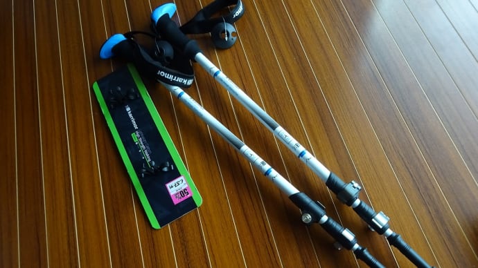 カリマー トレッキングポール