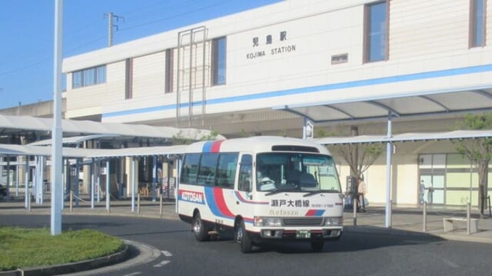 瀬戸大橋を渡るマイクロバスの路線バス
