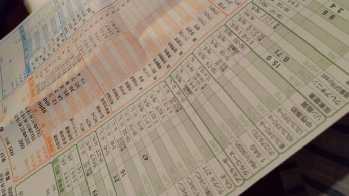 骨粗鬆症 その後