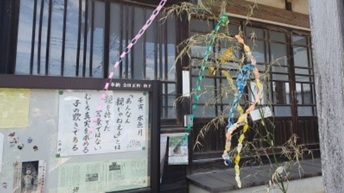 七夕飾り出してます