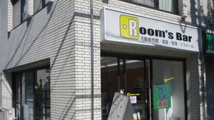 今日から仕事再開!