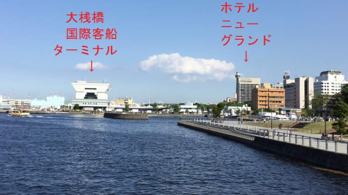【2/5】予算委は新型コロナ横浜港「ダイヤモンドプリンセス」隔離を各党質問し基本的質疑終局、あすは税制改正法案が審議入り