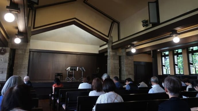 自由学園明日館の演奏会