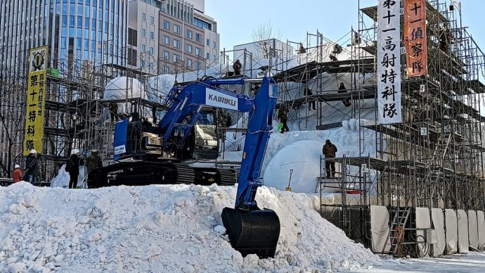 2025さっぽろ雪まつり会場「雪像設営中見学ツアー」!~準備が進む「2025さっぽろ雪まつり」~