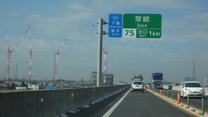 少し遠くまで