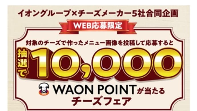 懸賞情報
