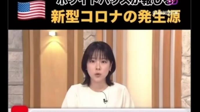 キタ━━━━(゚∀゚)━━━━!!エプスタインリスト第3弾💣暴露報道