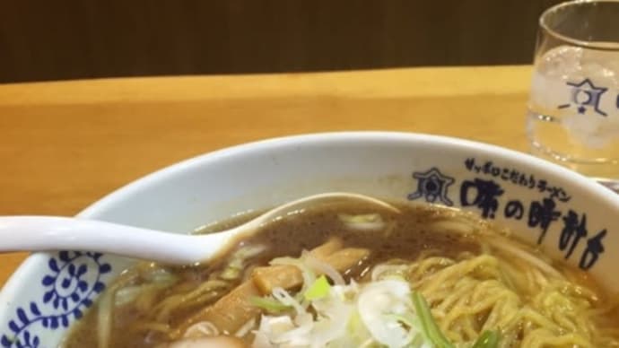 朴竜の違和感との闘い！10 札幌ラーメンとは