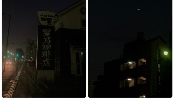 🚶♀️4時半起きで歩いていますが、早朝ウォーキングの効果もあるらしいです。