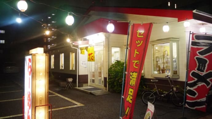 ラーメンHOTめん花@千葉みなと 夏といえばここの冷しトマトラーメン!!