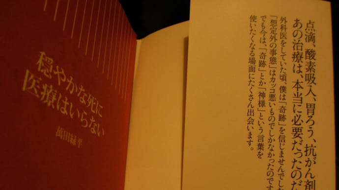 死の文化
