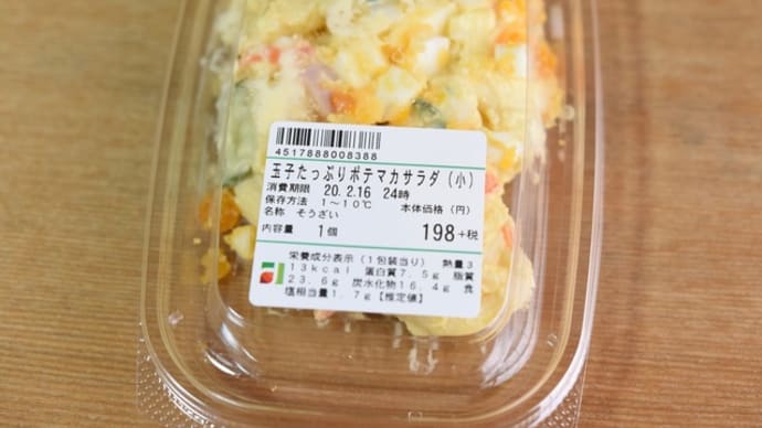 土曜日の昼ご飯