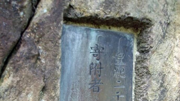 0032-佐久市立城山小学校(旧平賀小学校)-その二-