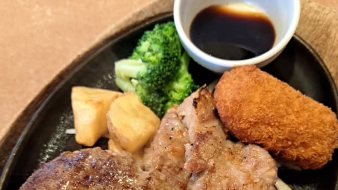 【日替わりハンバーグランチ】