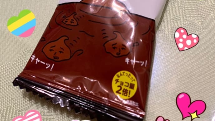 お布団に来たぁぁぁ💕