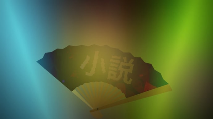 きき感覚