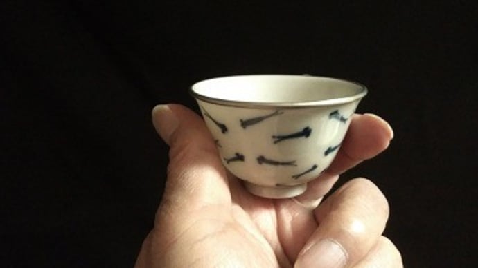 ありそうでない!?古染付メダカ紋煎茶碗(5客)