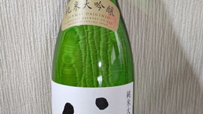 新潟
