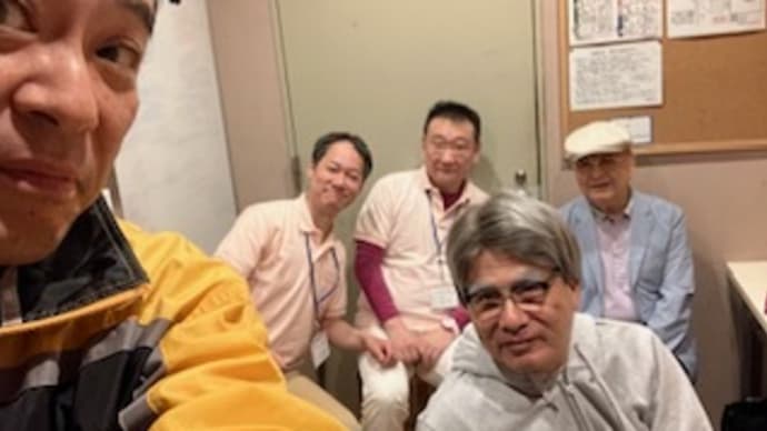 「お年を召しませ!」2日目