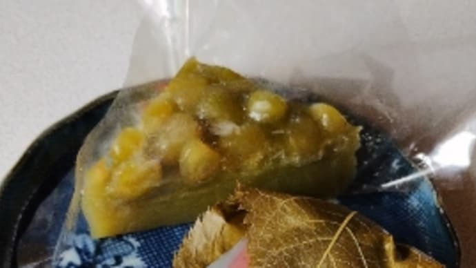 ★水無月。