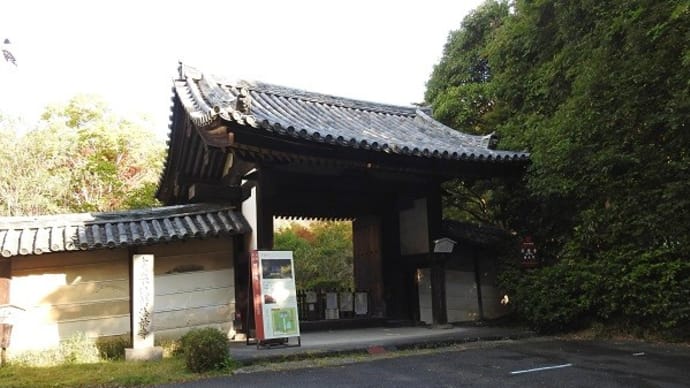 Gooブログ Goo Blog ハッシュタグ 不退寺 Gooブログ Goo Blog ハッシュタグ 不退寺