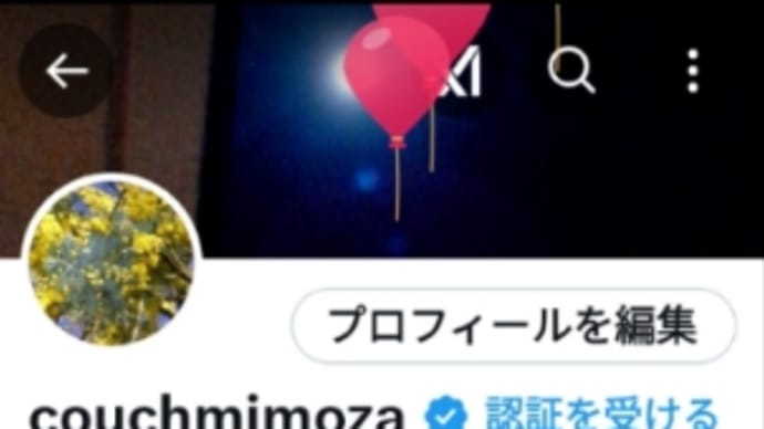 本日は誕生日です