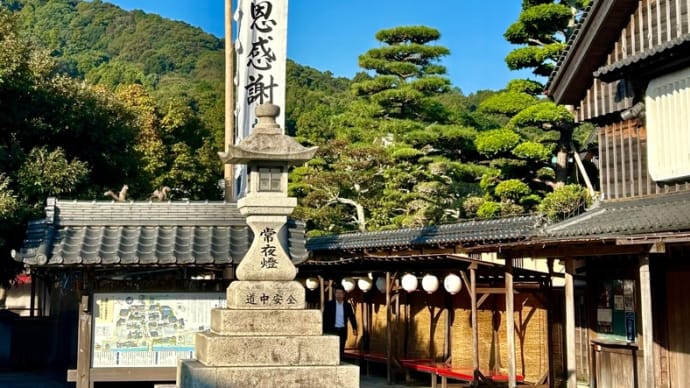 内宮・御垣内参拝⛩️