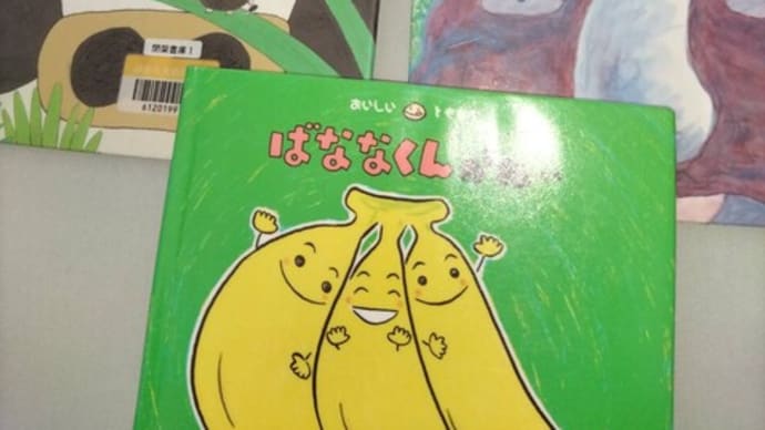 活動報告