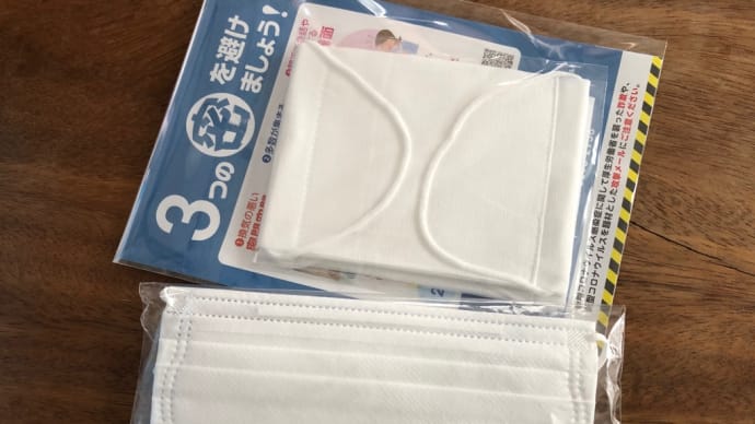 来ちまったよ、チッこいのが！