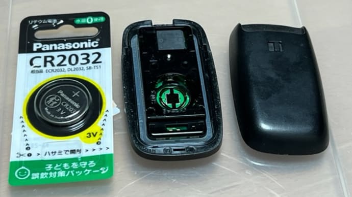 スマートキー電池交換