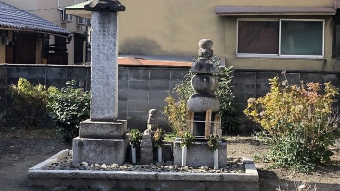 京の源氏址 為義の墓 六孫王神社 牛若丸産湯井 附けたり藤原忠実