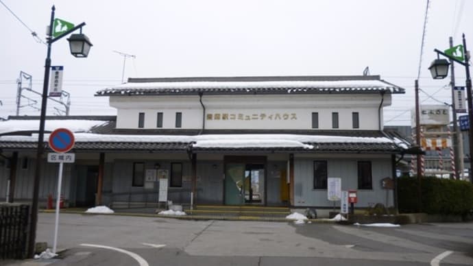 近江鉄道 其の弐