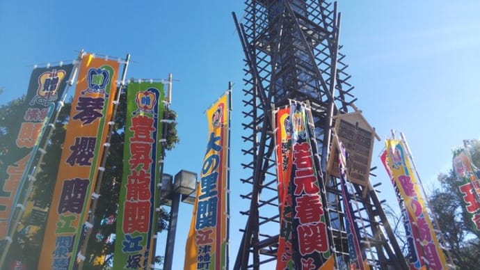 国技館 勝負励ます 出入口