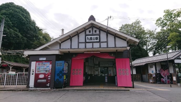 くどやま芸術祭2021に行って来ましたその5