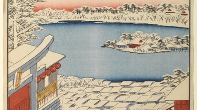 名所江戸百景を訪ねて　第１１８景 「湯しま天神坂上眺望」