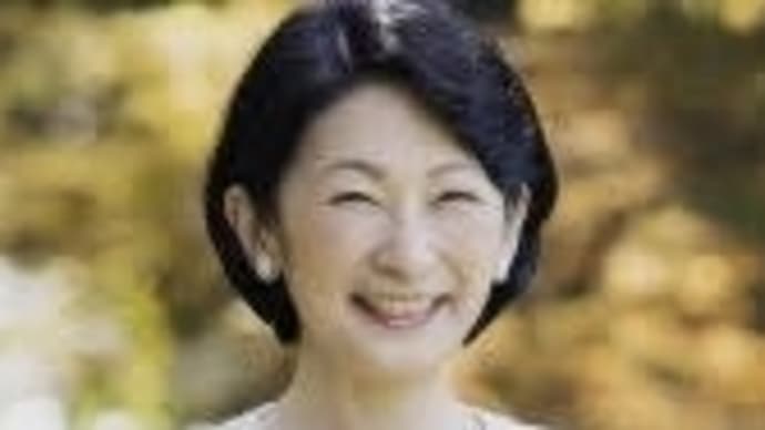 紀子皇嗣妃殿下 54歳のお誕生日おめでとうございます