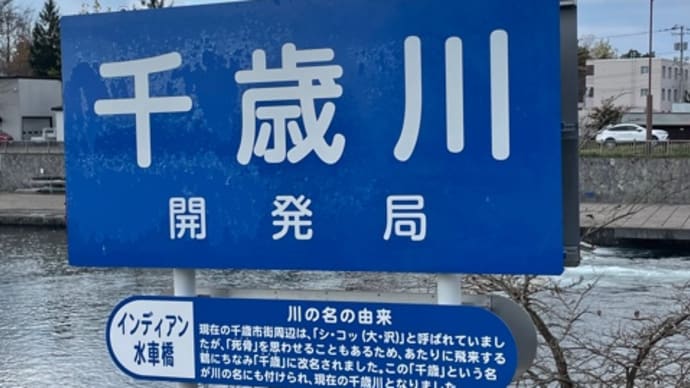旅行支援でお気に入りの民宿へ ♨️